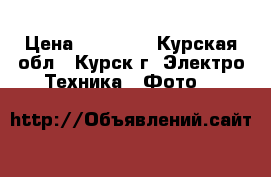 tamron nikon II af vc 18-270 mm f/3.5-6.3 DiII pzd › Цена ­ 13 500 - Курская обл., Курск г. Электро-Техника » Фото   